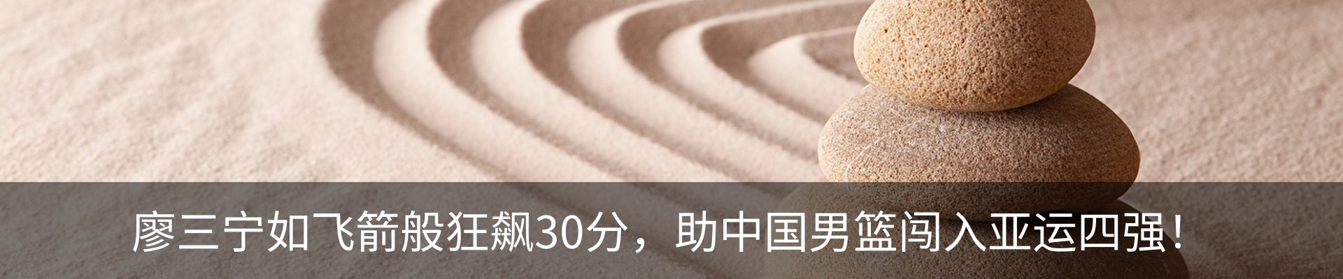 行业资讯